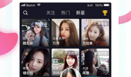 91的直播手机软件,畅享手机直播新体验，尽在掌握