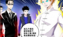 国产动漫在线观看,在线观看，畅享国漫魅力